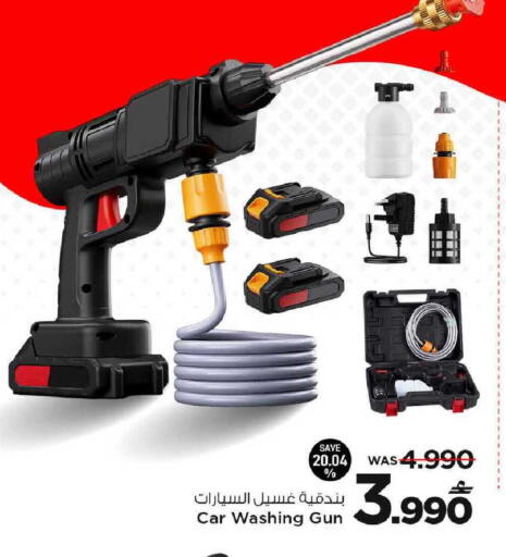 available at MARK & SAVE in Oman - Muscat