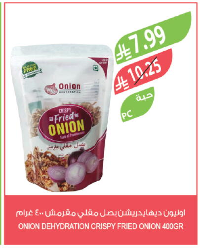 Onion available at المزرعة in مملكة العربية السعودية, السعودية, سعودية - الباحة