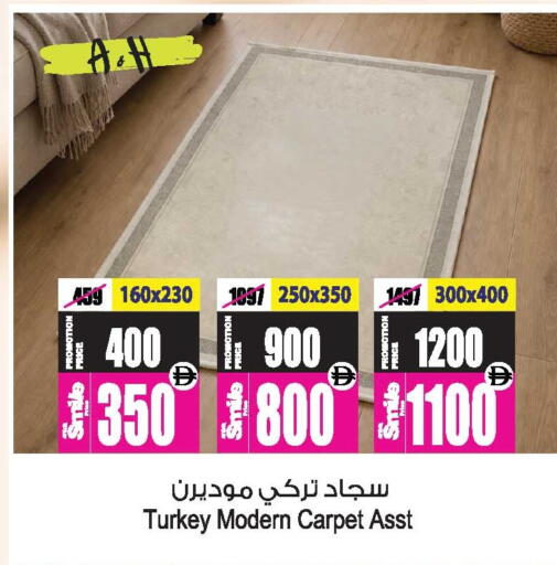 available at أنصار جاليري in الإمارات العربية المتحدة , الامارات - دبي