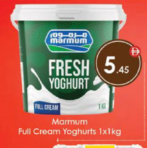 available at ايكو مول & ايكو هايبرماركت in الإمارات العربية المتحدة , الامارات - ٱلْعَيْن‎