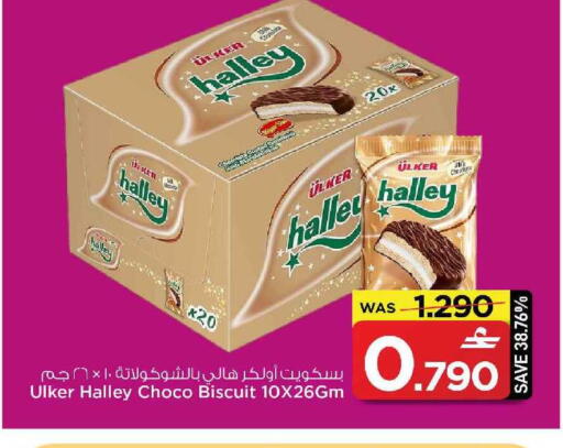 available at MARK & SAVE in Oman - Muscat