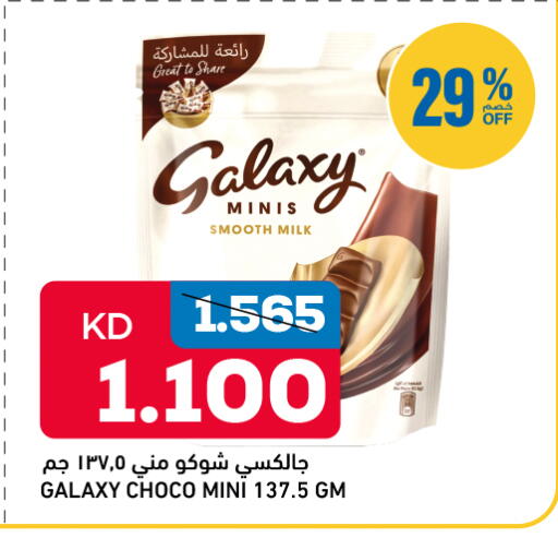 available at أونكوست in الكويت - محافظة الأحمدي