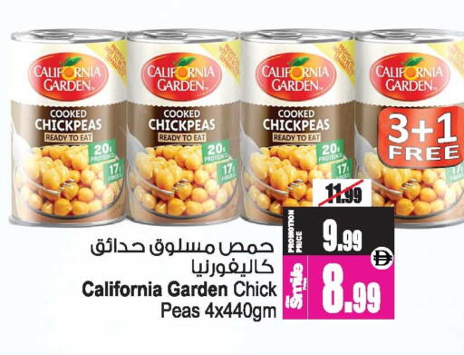 Peas available at Ansar Gallery in UAE - Dubai