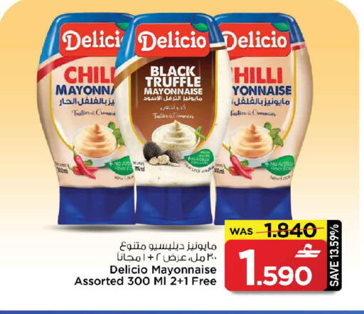 available at مارك & سايف in عُمان - صُحار‎