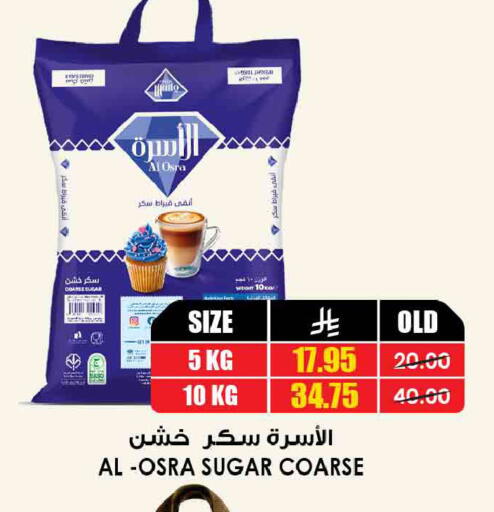 available at أسواق النخبة in مملكة العربية السعودية, السعودية, سعودية - الرياض