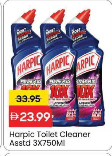 available at مارك & سيف in الإمارات العربية المتحدة , الامارات - الشارقة / عجمان