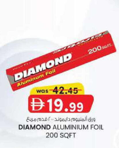 available at K.M Hypermarket in UAE - Abu Dhabi