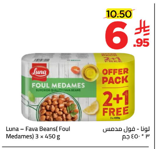 available at Wahj Mart in KSA, Saudi Arabia, Saudi - Jeddah