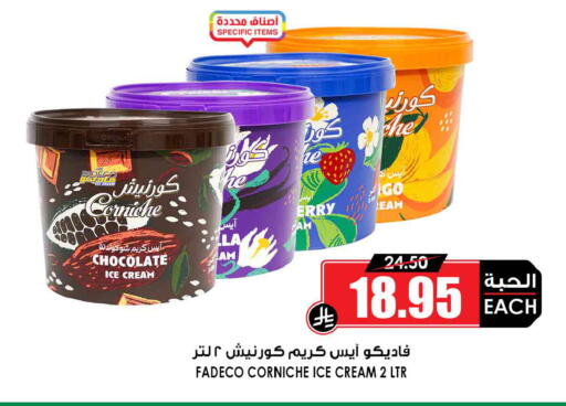 available at أسواق النخبة in مملكة العربية السعودية, السعودية, سعودية - المجمعة