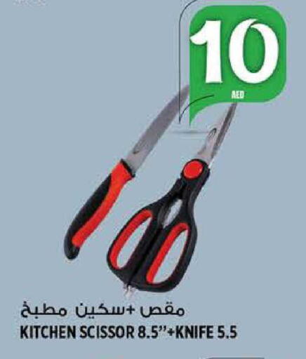 available at Hashim Hypermarket in UAE - Sharjah / Ajman