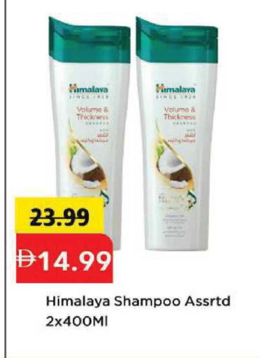 available at Mark & Save in UAE - Abu Dhabi