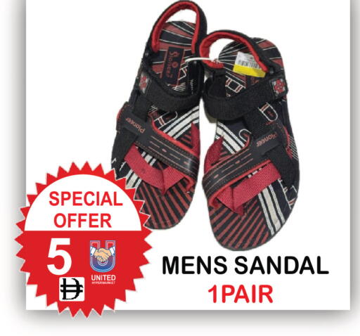 available at United Hypermarket in UAE - Dubai