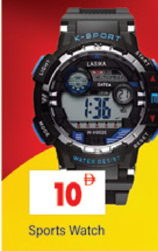 available at المدينة in الإمارات العربية المتحدة , الامارات - دبي