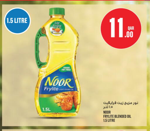 available at Monoprix in Qatar - Umm Salal