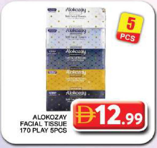 available at جراند هايبر ماركت in الإمارات العربية المتحدة , الامارات - دبي