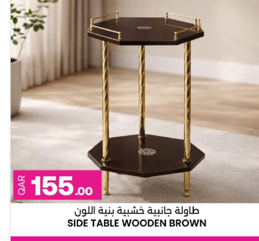 available at Ansar Gallery in Qatar - Al Rayyan