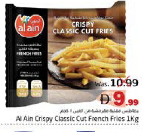 available at مجموعة باسونس in الإمارات العربية المتحدة , الامارات - ٱلْفُجَيْرَة‎