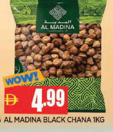 available at AL MADINA in UAE - Sharjah / Ajman