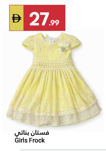 available at Grand Emirates Market in UAE - Abu Dhabi