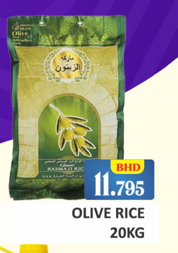 available at Talal Markets in Bahrain