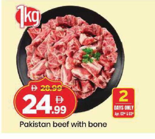available at Mark & Save in UAE - Sharjah / Ajman
