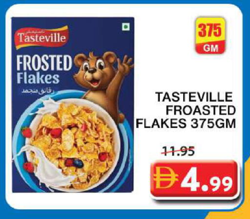 available at جراند هايبر ماركت in الإمارات العربية المتحدة , الامارات - الشارقة / عجمان