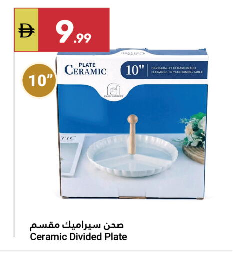 available at Grand Emirates Market in UAE - Abu Dhabi