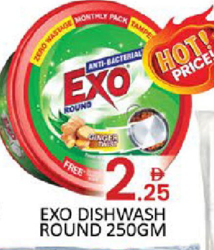 Ginger available at المدينة in الإمارات العربية المتحدة , الامارات - دبي