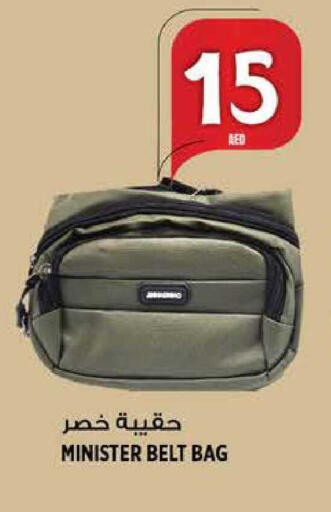 available at Hashim Hypermarket in UAE - Sharjah / Ajman