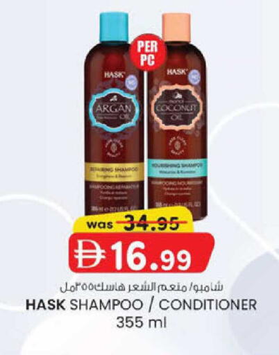 Coconut available at ك. الم. للتجارة in الإمارات العربية المتحدة , الامارات - دبي