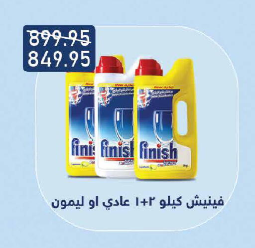 available at Exception Market in Egypt - Cairo