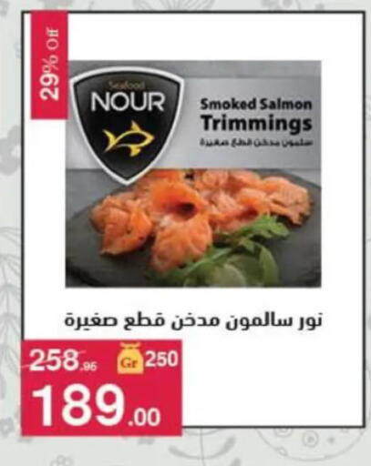 available at Mahmoud El Far in Egypt - Cairo