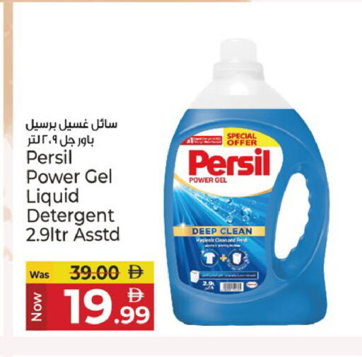 available at كنز هايبرماركت in الإمارات العربية المتحدة , الامارات - الشارقة / عجمان