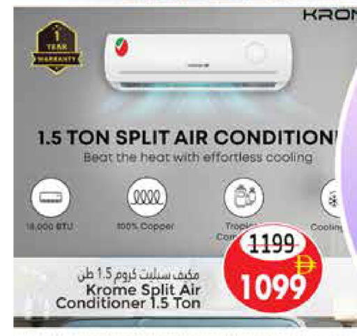 available at مجموعة باسونس in الإمارات العربية المتحدة , الامارات - ٱلْعَيْن‎