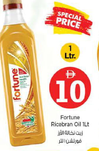 available at نستو هايبرماركت in الإمارات العربية المتحدة , الامارات - أبو ظبي