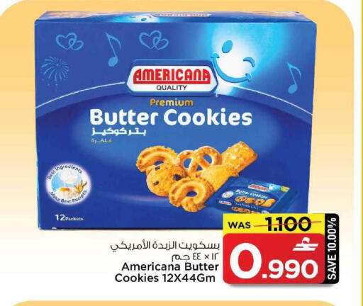 available at مارك & سايف in عُمان - مسقط‎