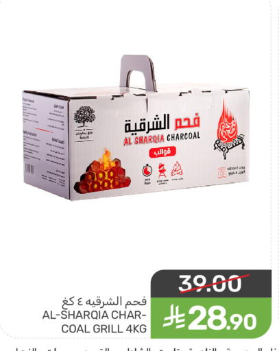 available at  مـزايــا in مملكة العربية السعودية, السعودية, سعودية - سيهات