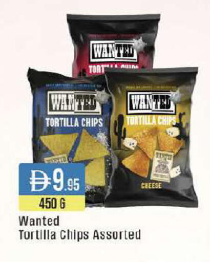 available at ويست زون سوبرماركت in الإمارات العربية المتحدة , الامارات - دبي