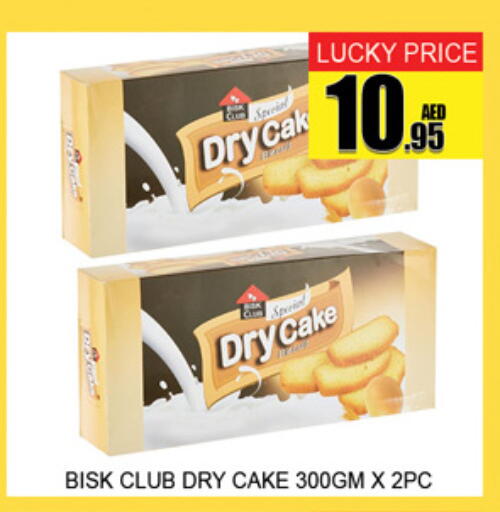 available at Lucky Center in UAE - Sharjah / Ajman