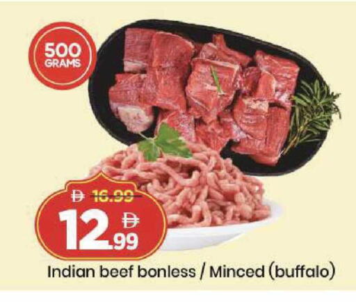 available at Mark & Save in UAE - Dubai