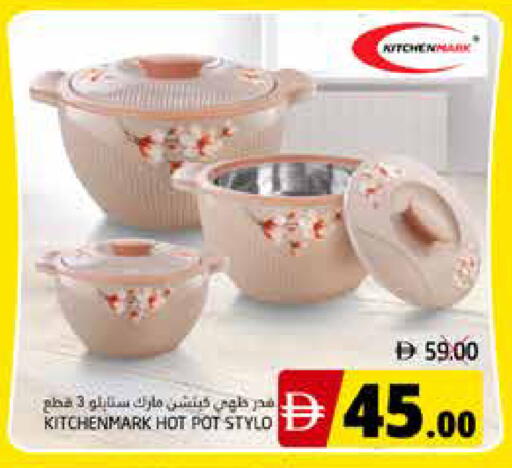 available at PASONS GROUP in UAE - Fujairah