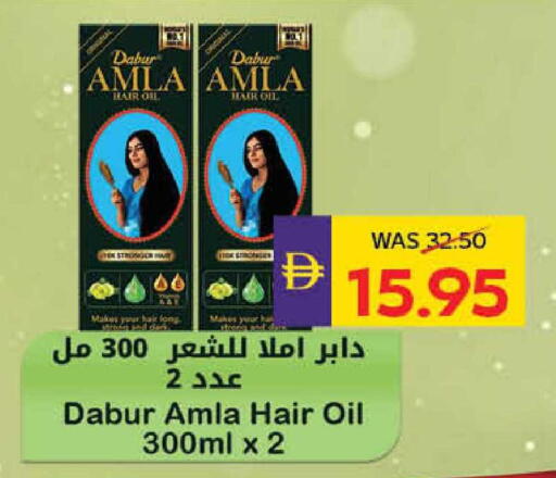 available at ADCOOP in UAE - Al Ain