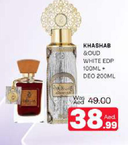 available at المدينة in الإمارات العربية المتحدة , الامارات - الشارقة / عجمان