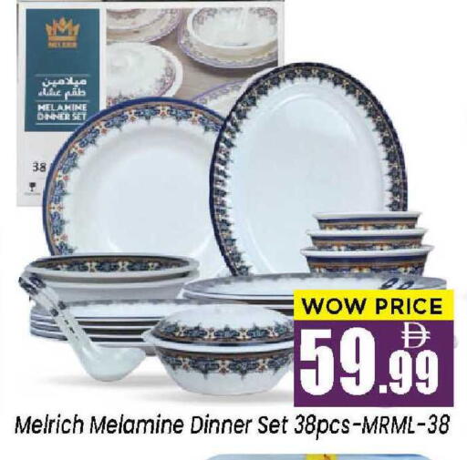 available at Neomart Hypermarket in UAE - Sharjah / Ajman