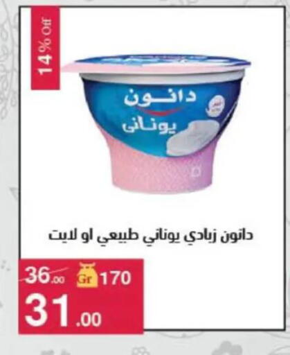 available at Mahmoud El Far in Egypt - Cairo