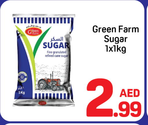 available at دي تو دي in الإمارات العربية المتحدة , الامارات - دبي