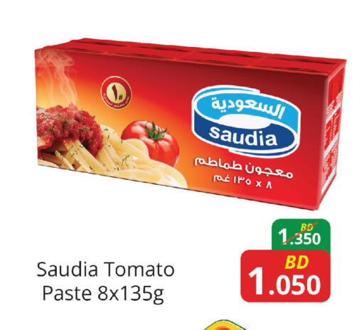 Tomato available at Food world Market in البحرين