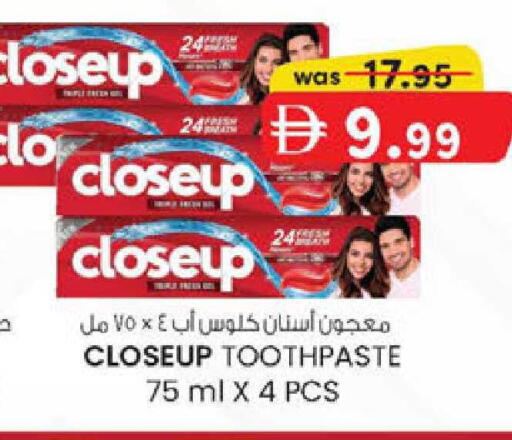 available at ك. الم. للتجارة in الإمارات العربية المتحدة , الامارات - دبي