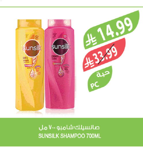 available at المزرعة in مملكة العربية السعودية, السعودية, سعودية - الباحة