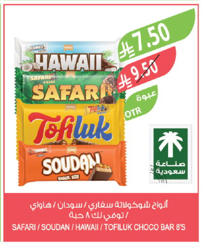 available at Farm  in KSA, Saudi Arabia, Saudi - Jazan